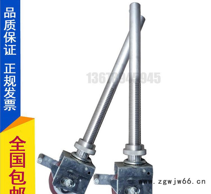 铝合金脚手架脚轮专用万向轮 带刹车底轮 可调节杆配置聚氨酯脚轮