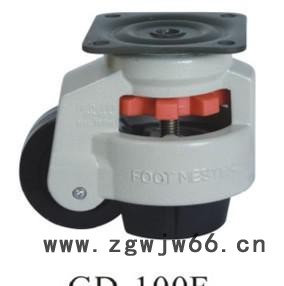 包邮FOOTMASTER轮子脚轮万向轮福马轮福马水平调节脚轮GD100F