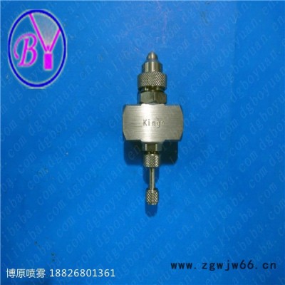 博原空气雾化喷嘴喷嘴/喷头