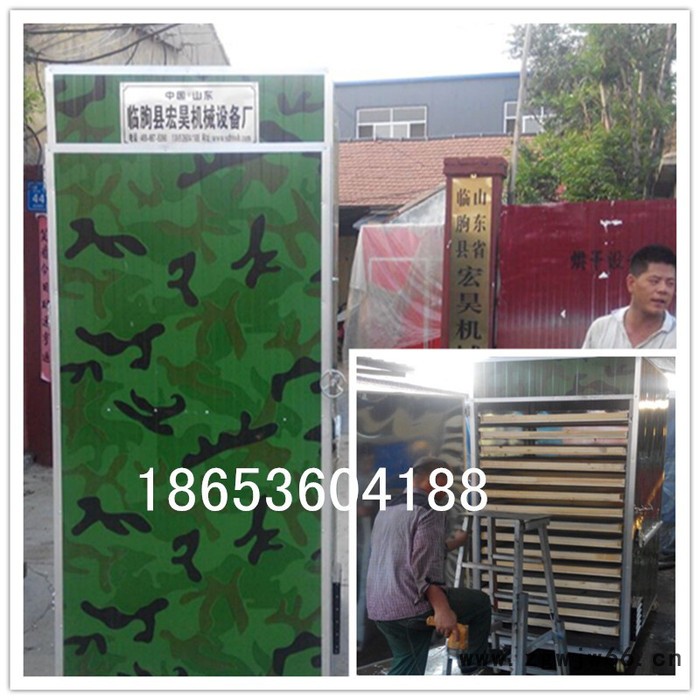 宏昊：HH-200大枣烘干机专用万向轮货架 红枣烘干箱专用托盘 枣粉烘干设备干燥箱 大枣烘干设备图3