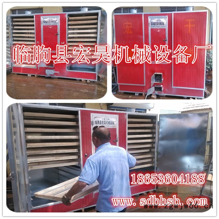 宏昊：HH-200大枣烘干机专用万向轮货架 红枣烘干箱专用托盘 枣粉烘干设备干燥箱 大枣烘干设备图4