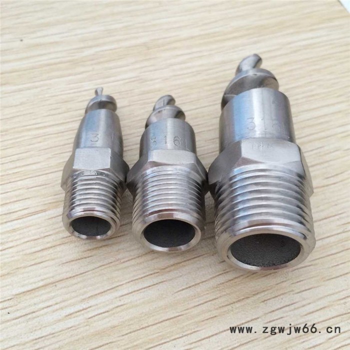 万源喷嘴wy-bl-01 不锈钢喷嘴喷头图3