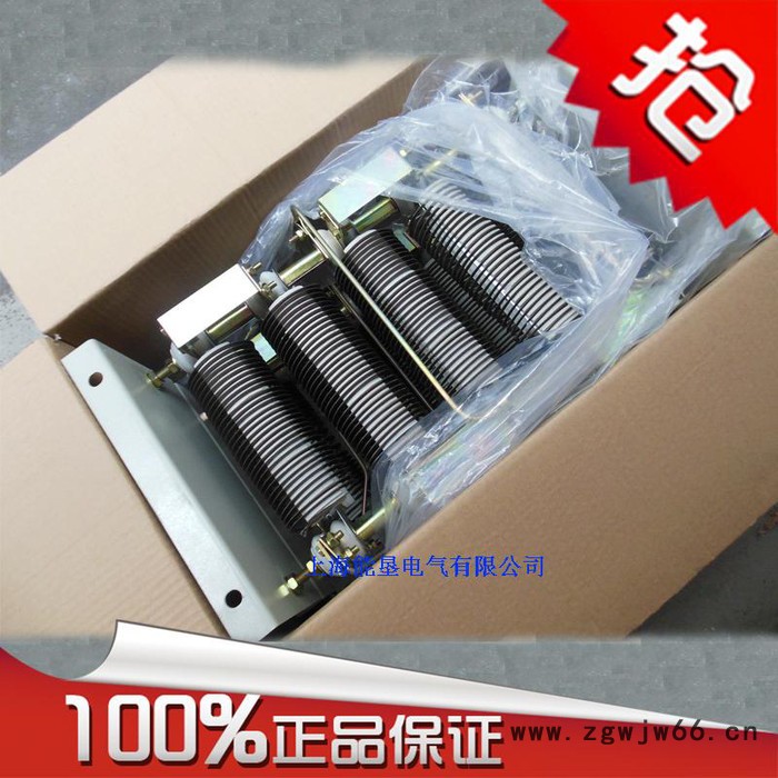 ZX28-0.1电动机起动电阻器 调速电阻器电阻调速器图3