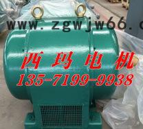 西安电机厂JS系列JS148-8 500KW 380V三相异步电动机图3