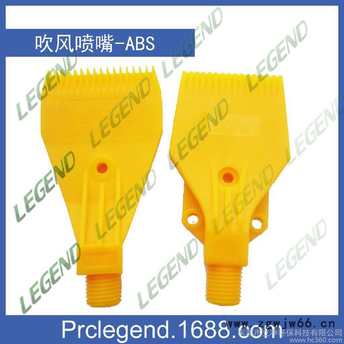 【东莞立净喷嘴】供应 1/4英寸 ABS 727 windjet 风刀 吹风喷嘴/喷头图4