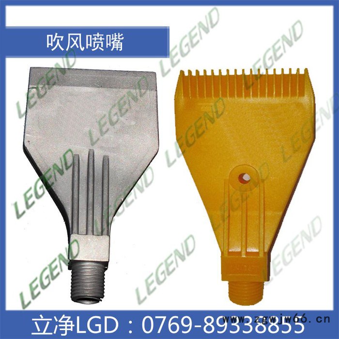【东莞立净喷嘴】供应 1/4英寸 ABS 727 windjet 风刀 吹风喷嘴/喷头图5
