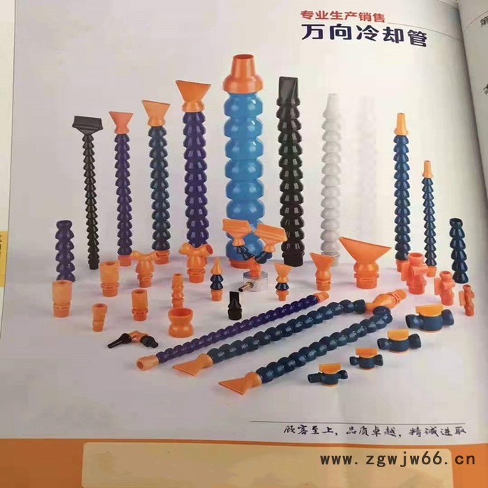 沧州宏泰可定制万向可调节竹节管吹风喷嘴 万向蛇形管圆嘴扁嘴冷却管等