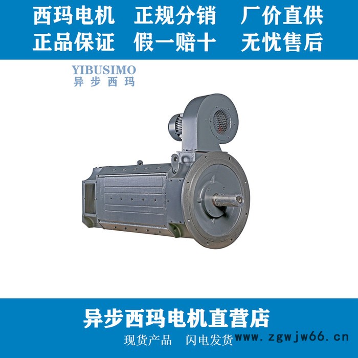 许昌直流电机销售Z4-225-31 90KW 440V 1000rpm图4
