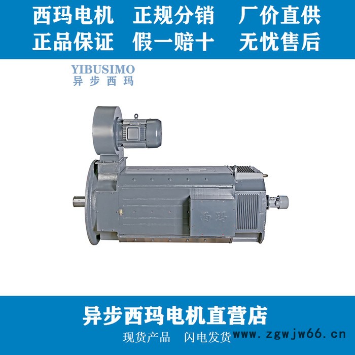 许昌直流电机销售Z4-225-31 90KW 440V 1000rpm图3