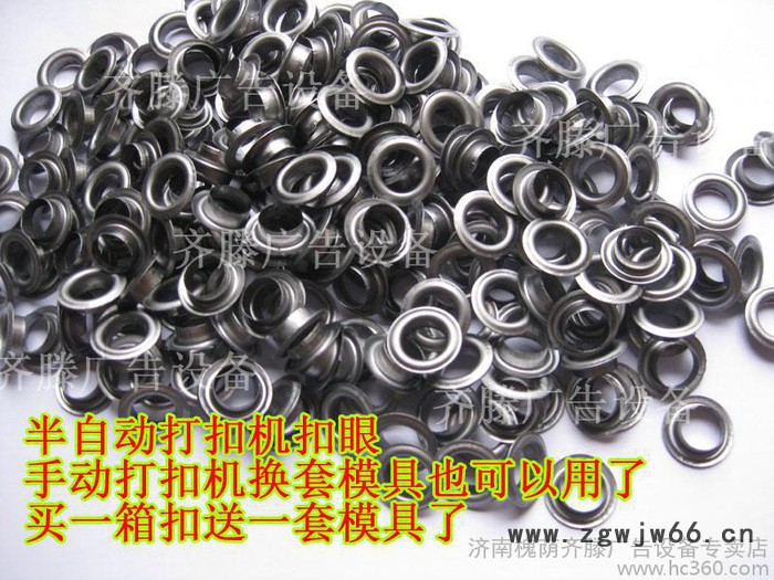 新款万向轮无环打扣机 喷绘打扣机 手压无环压扣机写真相纸打扣机图4