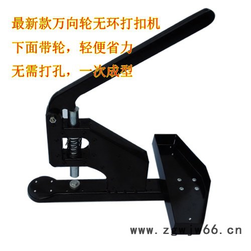 新款万向轮无环打扣机 喷绘打扣机 手压无环压扣机写真相纸打扣机图3