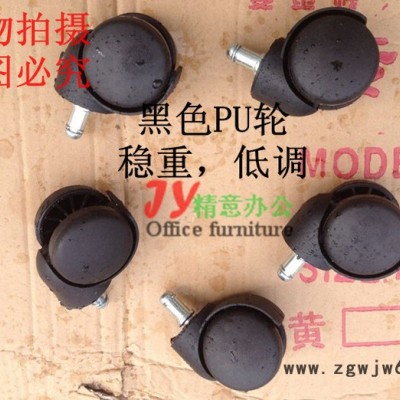 深圳椅子配件椅子轮电脑椅脚轮办公椅轮万向轮转椅轮子PU轮厂直