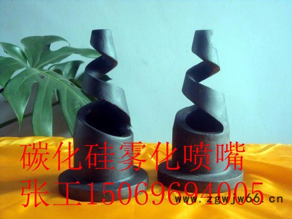 邦特1.5寸大流量碳化硅喷嘴 耐腐蚀 烟气脱硫喷嘴 蜗壳式碳化硅陶瓷喷嘴图3