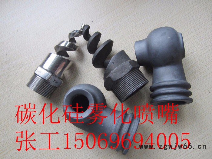 邦特1.5寸大流量碳化硅喷嘴 耐腐蚀 烟气脱硫喷嘴 蜗壳式碳化硅陶瓷喷嘴图2