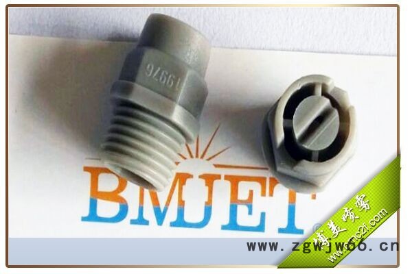 PVDF材质PVDF连体喷嘴-标准喷嘴图3