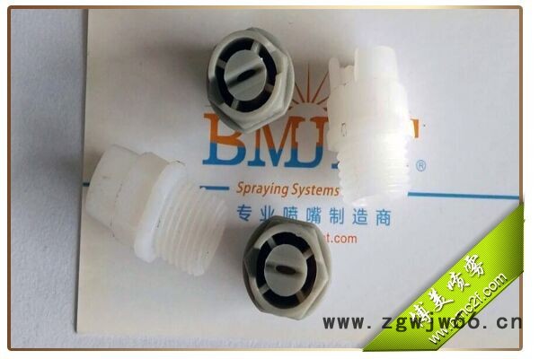 PVDF材质PVDF连体喷嘴-标准喷嘴图4