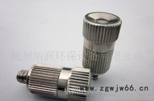 高压雾化喷嘴（精工陶瓷）