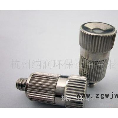 高压雾化喷嘴（精工陶瓷）