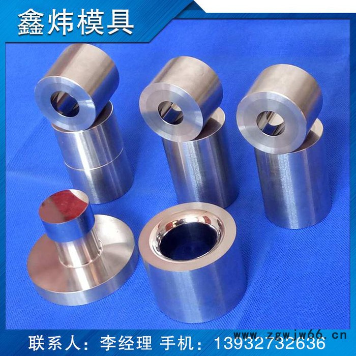 买合金喷嘴到任丘鑫炜模具图3