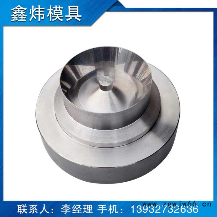 买合金喷嘴到任丘鑫炜模具图5