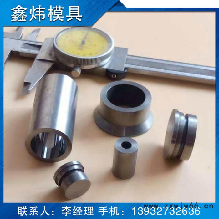 买合金喷嘴到任丘鑫炜模具图7