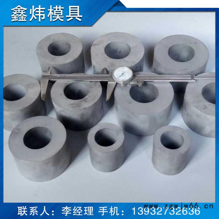 买合金喷嘴到任丘鑫炜模具图4