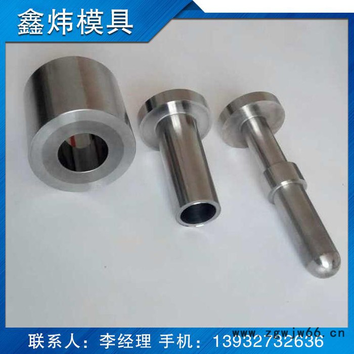 买合金喷嘴到任丘鑫炜模具图8