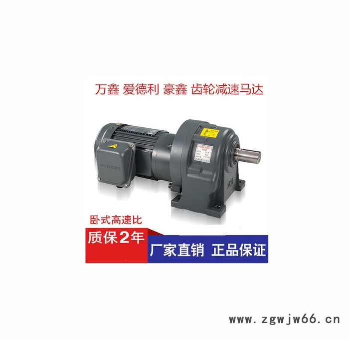 万鑫齿轮电动机 200W微型交流调速小电机 万鑫微型齿轮电机图8