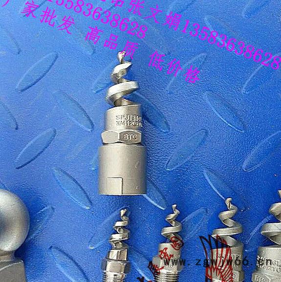 展图各种型号喷嘴|螺旋喷嘴|雾化喷嘴|扇形喷嘴|工业喷嘴|图2