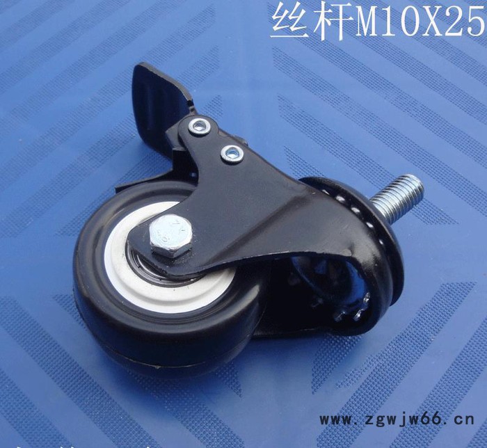 2寸金钻丝杆刹车轮.货架轮双轴承轮万向轮1.5寸2.5寸3寸脚轮