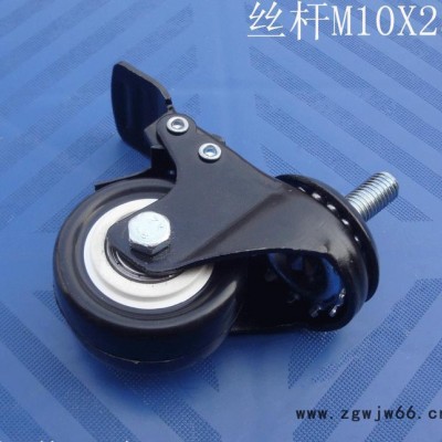 2寸金钻丝杆刹车轮.货架轮双轴承轮万向轮1.5寸2.5寸3寸脚轮