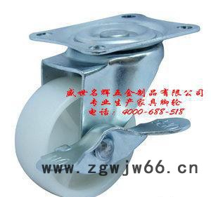 工业脚轮（带刹车） 脚轮万向轮 三合一连接件 内外牙螺母 玻图3