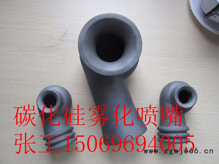 邦特**碳化硅2.5寸高效消烟除尘脱硫喷嘴/碳化硅喷嘴/烟气脱硫碳化硅喷嘴 碳化硅脱硫喷嘴图3