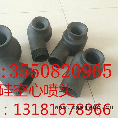 喷嘴生产厂家 碳化硅喷嘴，不锈钢喷嘴图7