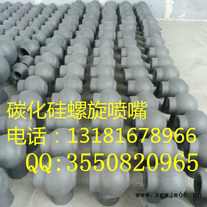 喷嘴生产厂家 碳化硅喷嘴，不锈钢喷嘴图6