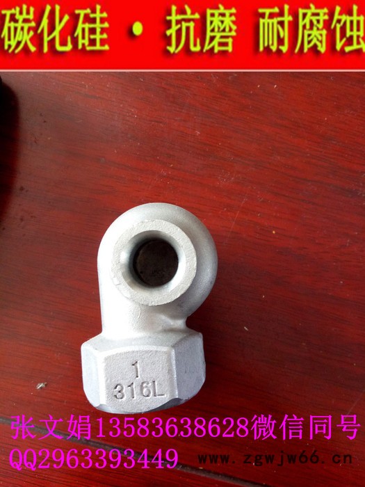 展图牌一寸dn25不锈钢涡流喷嘴 展图脱硫喷嘴图3