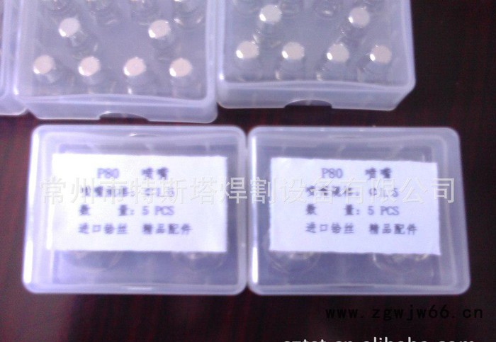 飞马特电极喷嘴,等离子喷嘴,电极喷嘴,飞马特喷嘴,电极铜咀,常州图3