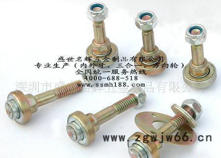 直销家具配件 螺母 螺丝 内外牙 三合一 脚轮万向轮 玻璃夹图2