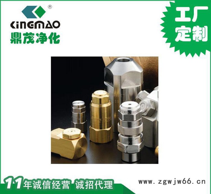 东莞鼎茂生产 混流喷嘴 塑胶喷嘴，价格图2