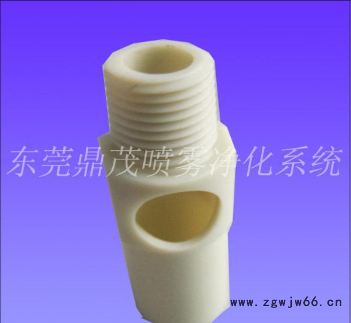 东莞鼎茂生产 混流喷嘴 塑胶喷嘴，价格