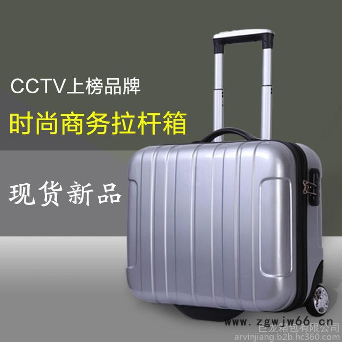 巨龙箱包 厂家定做经典商务旅行便携登机箱 17寸单/双层pc万向轮行李箱图3
