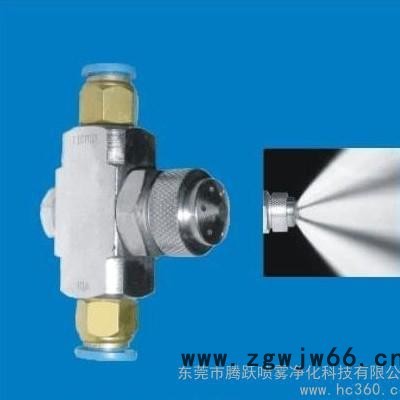 供应ktyco牌（腾跃）7000系列空气雾化喷嘴，二流体喷嘴