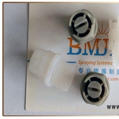 通用清洗喷嘴_PVDF塑料连体喷嘴