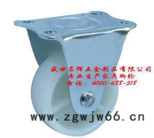 定向轮 脚轮万向轮 三合一连接件 内外牙螺母 刺母 玻璃夹图3