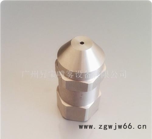 专业喷嘴制造 窄角圆锥喷嘴 组合型喷嘴 组合式实心圆锥喷嘴