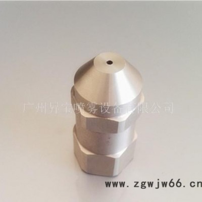 专业喷嘴制造 窄角圆锥喷嘴 组合型喷嘴 组合式实心圆锥喷嘴