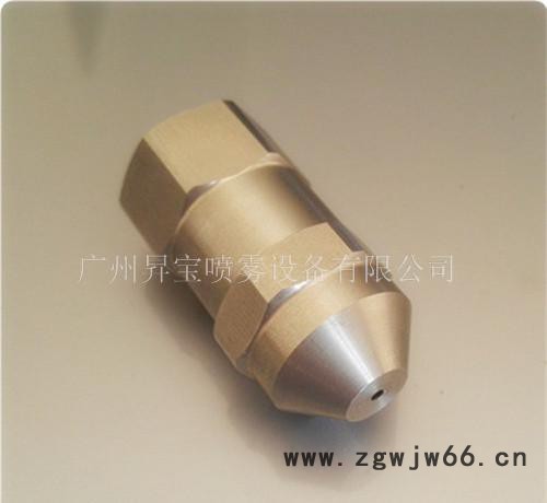 专业喷嘴制造 窄角圆锥喷嘴 组合型喷嘴 组合式实心圆锥喷嘴图3