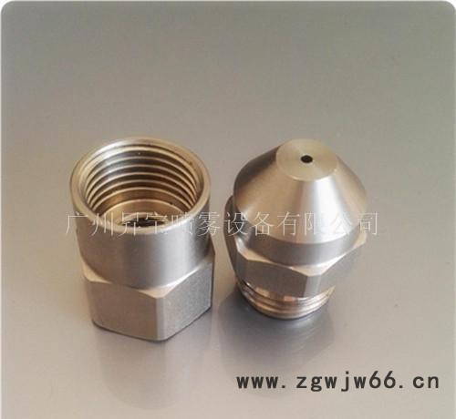 专业喷嘴制造 窄角圆锥喷嘴 组合型喷嘴 组合式实心圆锥喷嘴图2