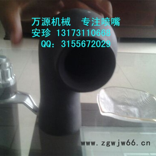 新疆用脱硫喷嘴，碳化硅喷嘴，除雾器喷嘴，喷淋层喷嘴图7