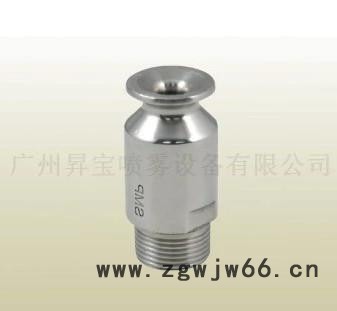 专业喷嘴制造 不锈钢SMP喷嘴 脱硫喷嘴 SMP喷嘴 涡流喷图3